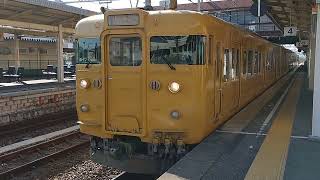 【行き帰り同じ編成B-17②】113系普通岡山行発車（新倉敷駅4番のりば）