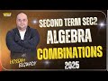   2  تانية ثانوى