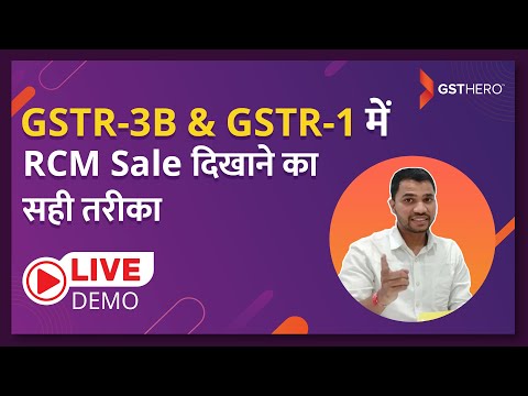 LIVE DEMO | HOW TO FILE GSTR3B AND GSTR1 FOR REVERSE CHARGE MECHANISM | 5 IMPORTANT FACTS OF RCM