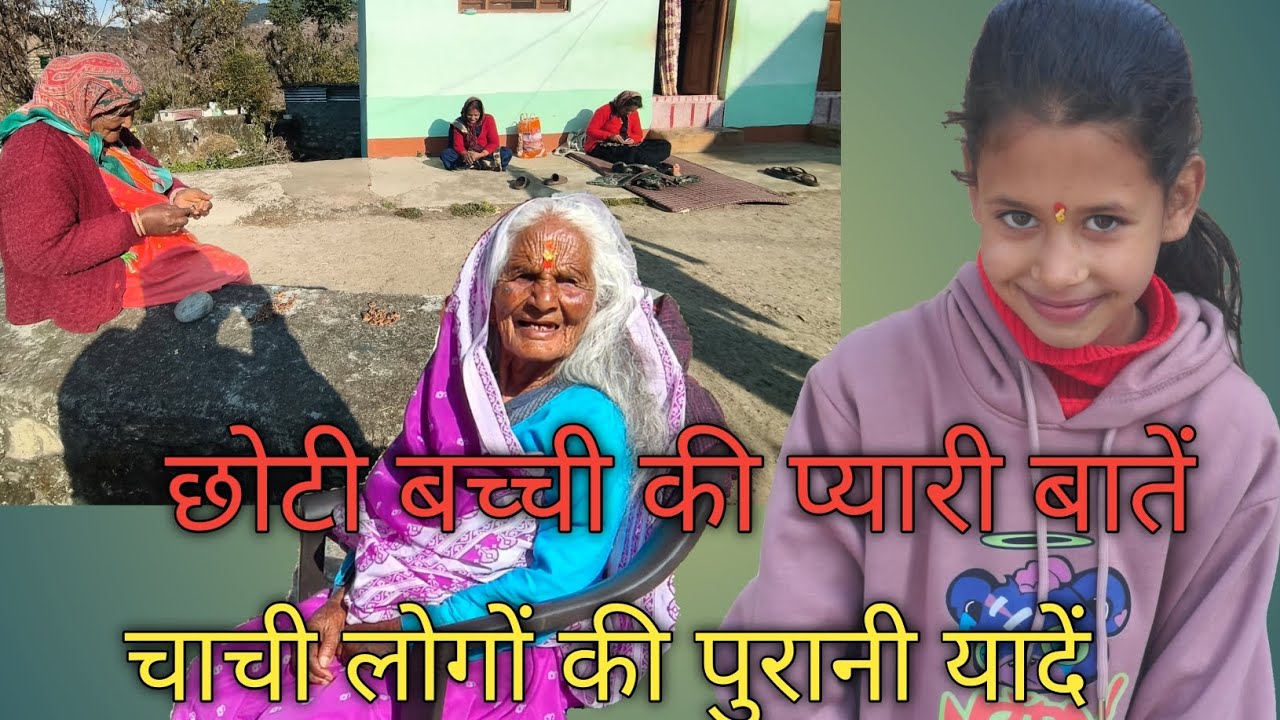 आज पुरानी यादें ताजा हो गई # पिथौरागढ़ की रौनक भी देखें 