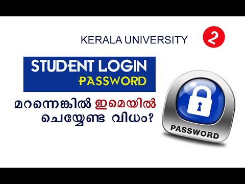 Kerala University Student login - Rest Password