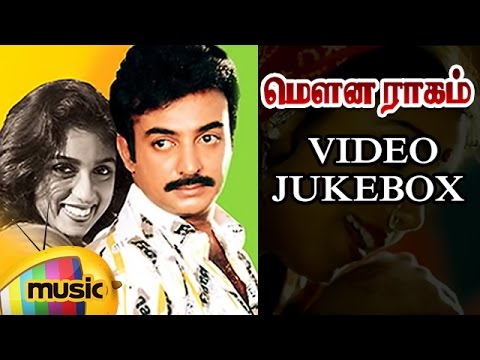 Mouna Ragam Tamil Movie Songs  Video Jukebox  Revathi  Mohan  Ilayaraja  Mango Music Tamil
