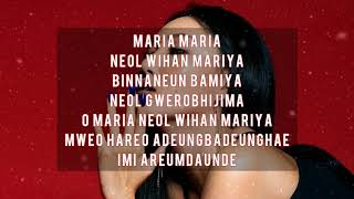 MARIA - HwaSah | Lyrics ❤