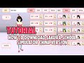 How to download sakura school simulator chinese version easy