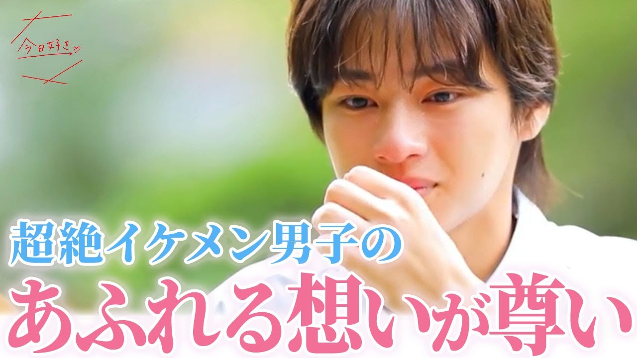 【今日好きチュンチョン編♡5話】あやかへの募る想いが溢れてしまったりくと #今日好き #チュンチョン編