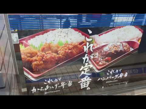 ユキサキナビ 平針駅 名古屋市天白区 の周辺施設動画一覧 1ページ