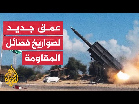 صواريخ فصائل المقاومة تضرب تل أبيب وإيلات وتوقع إصابات