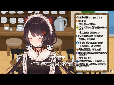 【戌亥とこ/中字精華】一分鐘帶你了解開封配信的三頭犬有多可愛