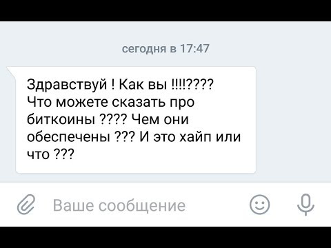 Аудио выпуск! Ответы на вопросы №8.