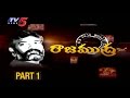 SS Rajamouli Success Story | Exclusive Interview | Journey of Success | Part 1 | TV5 News