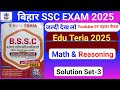 Bihar SSC EduTeria New Book 2025|Math and Reasoning solution|Bihar SSC Math Reasoning Practice Set 3