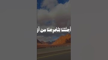 ﴿ولقد اريناه آياتنا كلها﴾سورة_طه❤️#القرآن_الكريم #القارئ #محمد_ايوب #سورة_طه #اكسبلور