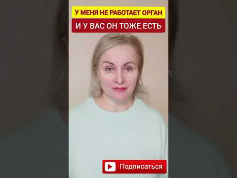 ТИМУС ВИЛОЧКОВАЯ ЖЕЛЕЗА