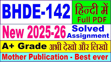 BHDE 142 solved assignment 2025-26 in Hindi || bhde 142 solved assignment 2026 || ignou bhde142
