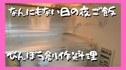 シンママはなえのこじらせ劇場 Youtube