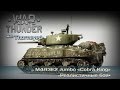 War Thunder | M4A3E2 Jumbo «Cobra King» — зелёный слоник