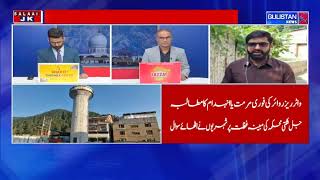 ₹60 Lakh Spent, Still Defunct! Kupwara Water Reservoir Sparks Anger | Locals Demand Action