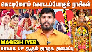 பலன் கொடுத்த பழனி முருகன் !! - Astrologer Mahesh Iyer | Praiharam Temples In Tamil | IBC Bakthi