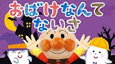 アンパンマン 歌 泣き止む Youtube アンパンマン 歌 泣き止む Youtube