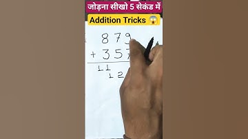 Addition trick in Vedic math #mathstricks #trendingshorts #viral #reels #khansir