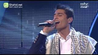 Arab Idol - حلقة نتائج التصويت - محمد عساف