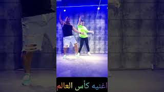 Tukoh Taka / Maluma & Myriam Fares