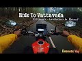 വട്ടവട - കേരളത്തിന്റെ തമിഴ് ഗ്രാമം | Must Visit Place | Vattavada - Kanthaloor Route