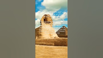 الآية 37 من سورة غافر