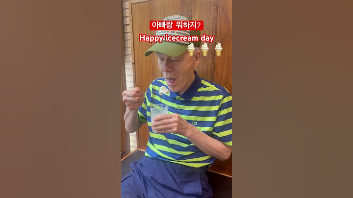 뾰루퉁한 아빠데리고 아이스크림 먹기 #dementia #치매 #가족돌봄 #치매가족 #치매간병 #alzheimersdisease