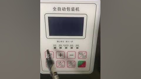 Panel setting on Packing machine