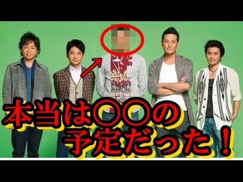 【超驚愕】TOKIOの長瀬、本当はサブだった！幻の６人目って？【画像あり】
