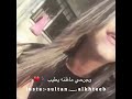 اغنية انى منى انجرح قلبي