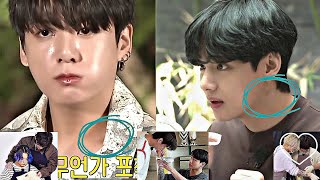 My Favorite love Taekook moments ♡ At RUN BTS for 15 Minutes Part 1 Vkook/Taekook Analysis|