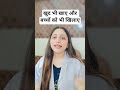 Kya Aap Jante Hain.. क्या आप जानते हैं #doctormomremedies #shorts #immunitybooster