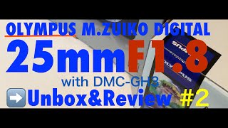 OLYMPUS M.ZUIKO DIGITAL 25mm F1.8 unbox&review with GH3 #2