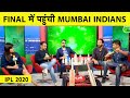 LIVE: MUMBAI INDIANS ने दिखाया जलवा, DELHI को 57 रनों से रौंद कर फाइनल में बनाई जगह | MI vs DC