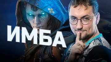Имба 24го сезона | Apex Legends