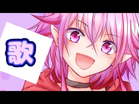 【ゲリラ歌枠】平成中心～ゲーソンアニソン～JPOP！JOYSOUND for STREAMER【 縦配信/karaoke/ 秦野トキア 】