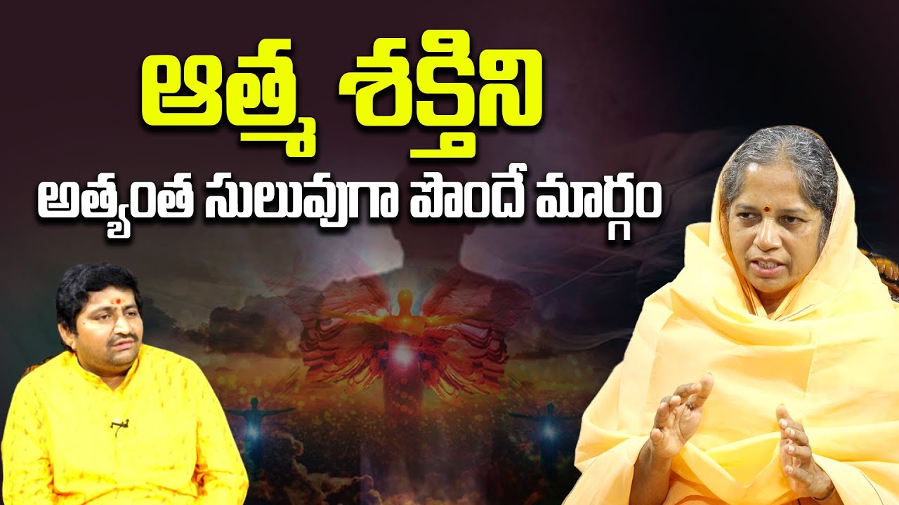 Transform Spiritually with Simple Practices | Swamini Sumitrananda Saraswathi | @sreeniravitv