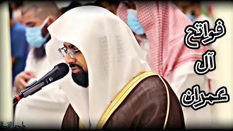 " إِن الله لا يخفى عليه شيء في الأرض ولا في السماء " ~~ آيات رائعة للشيخ ناصر القطامي 🤍 _ رمضان 1442