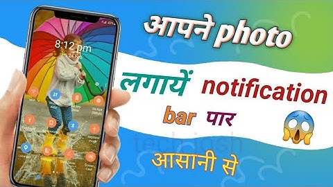 notification bar background photo apply/ how to set photo in notification panel any android