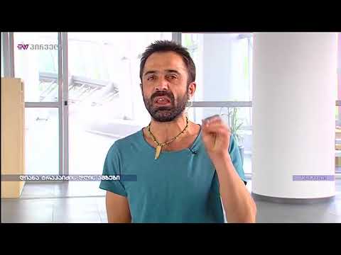 დავით სუბელიანი  დიანა ტრაპაიძის დღის ამბებში