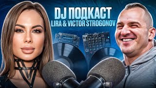 DJ подкаст | Lira &amp; Victor Strogonov