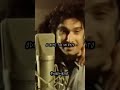 No Me Nombres - Javier Calamaro & Andres Calamaro #musica #music #soyrockero