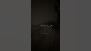 المنشاوي الخاشع سورة الزمر #quran #حالات_واتس #explore
