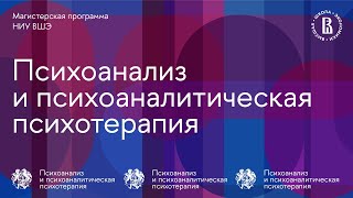 День открытых дверей 2024 // МП НИУ ВШЭ 