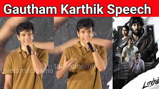 Gautham Karthik Speech Dark Trailer Launch