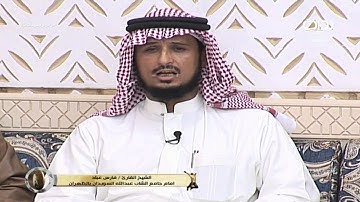 يا أيها الذين آمنوا لا يسخر قوم  تلاوة مباركة بصوت القارئ فارس عباد | #زد_رصيدك15