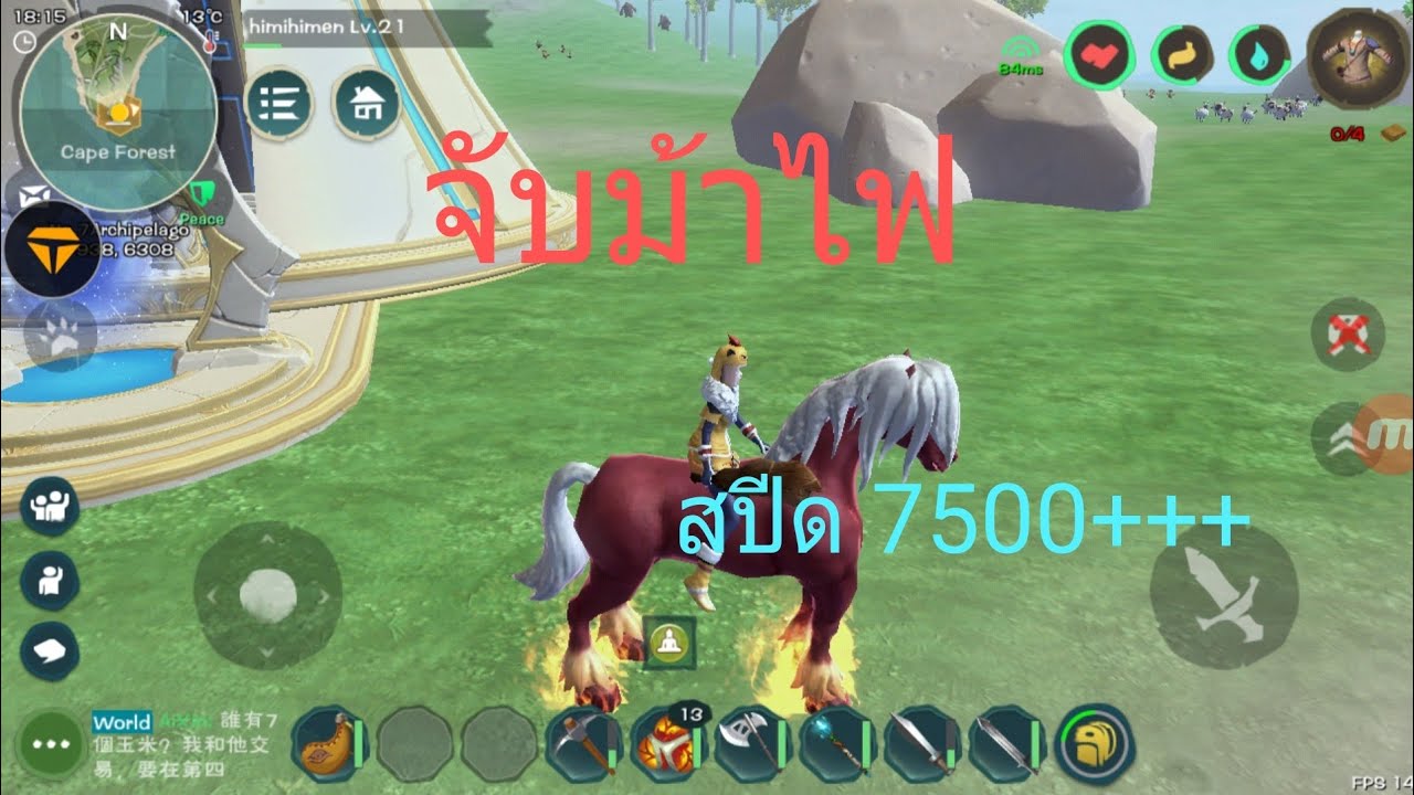 [Utopiaorigin]จับม้าไฟ,red horse YouTube