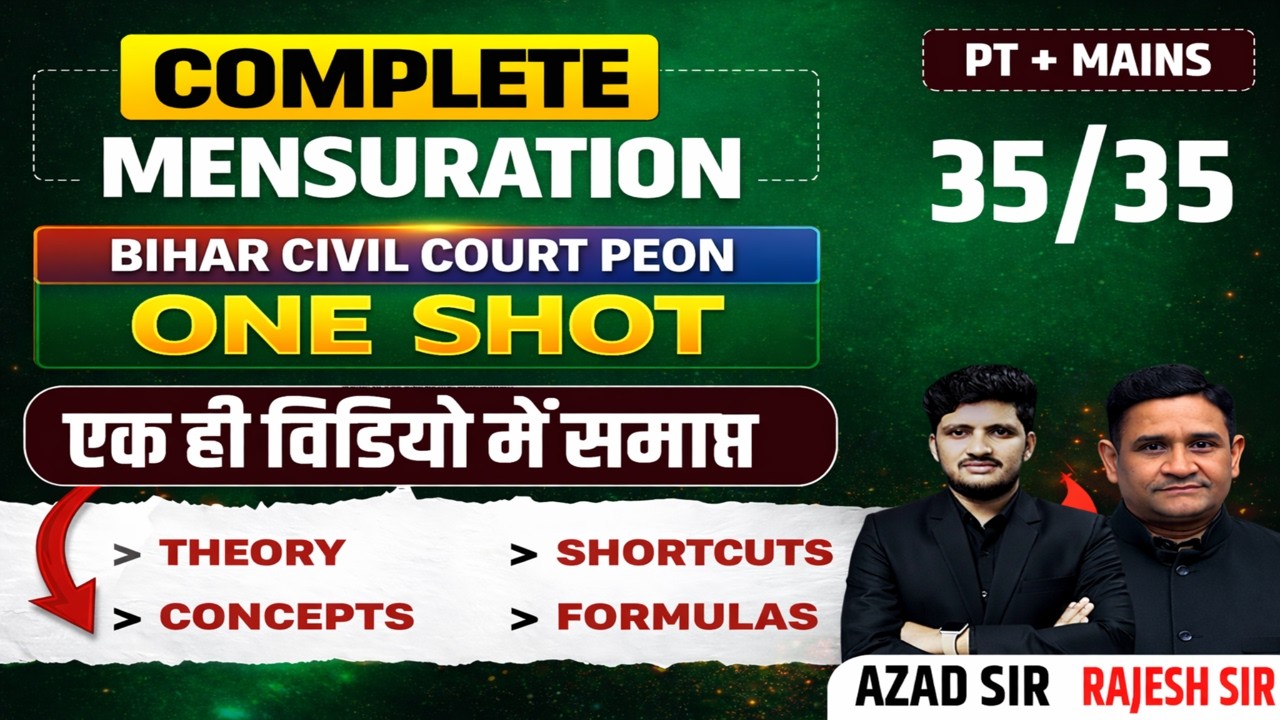 Bihar Civil Court Peon MATHS  CLASS | COMPLETE MENSURATION IN ONE VIDEO